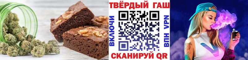 Печенье с ТГК конопля  Сосенский 
