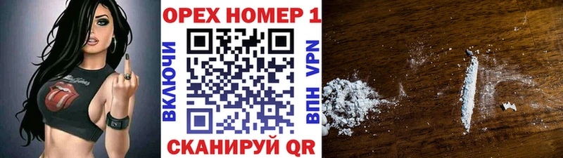 Кокаин VHQ  Сосенский 