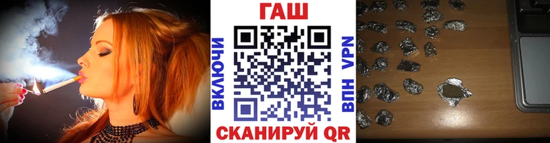 закладка Сосенский Гашиш гарик
