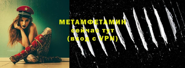 мефедрон Балахна