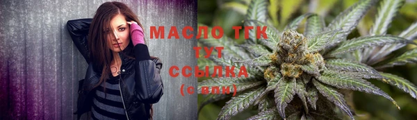 каннабис Арсеньев