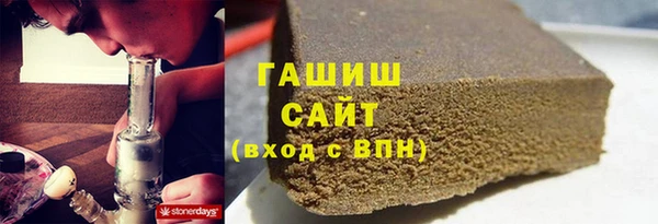 каннабис Арсеньев