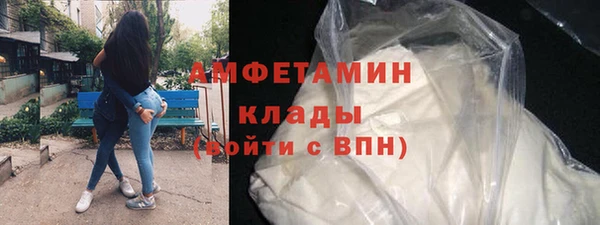 мефедрон Балахна