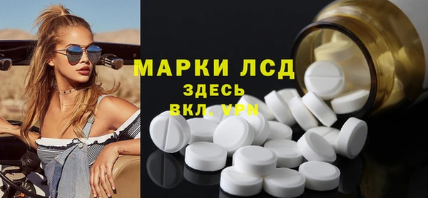 МДМА Аркадак