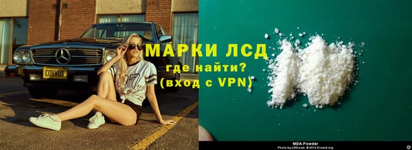 мефедрон Балахна