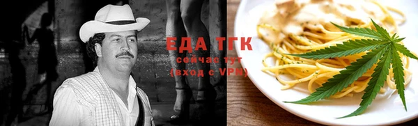 каннабис Арсеньев