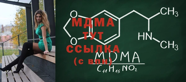 mdma Армянск