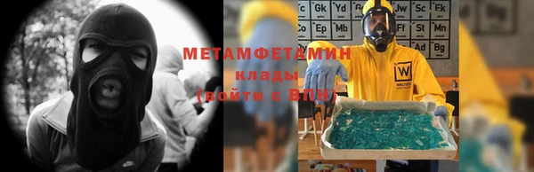 мефедрон Балахна