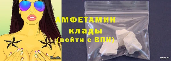 МДМА Аркадак