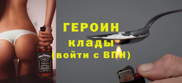 мефедрон Балахна