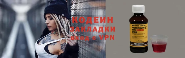 мефедрон Балахна