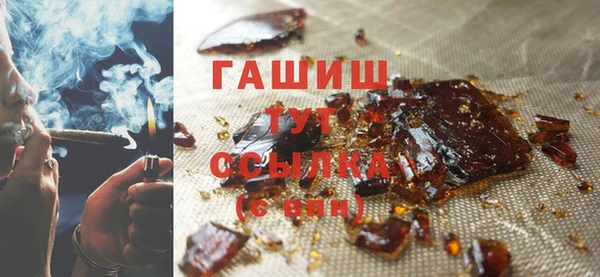 каннабис Арсеньев