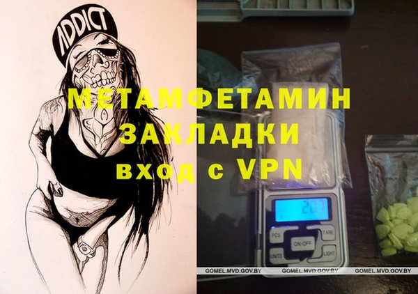 МДМА Аркадак