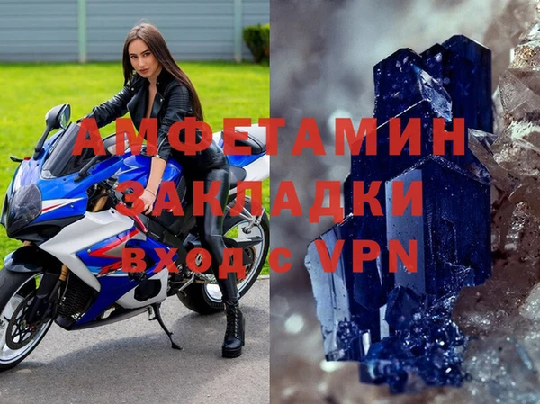 МДМА Аркадак