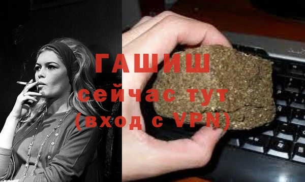 мефедрон Балахна