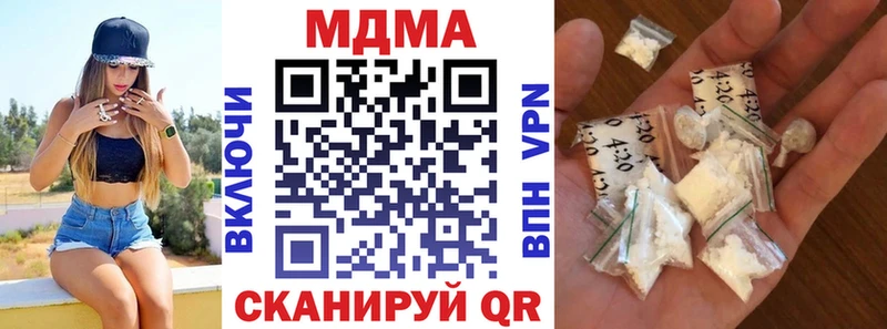 MDMA crystal  Сосенский 