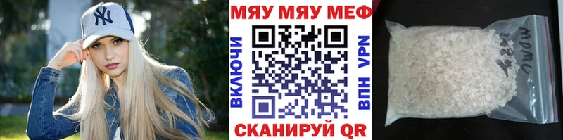наркота  OMG сайт  МЕФ мяу мяу  Сосенский 